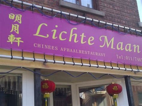 chinees beringen|Lichte maan (Chinees afhaalrestaurants), Beringen